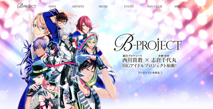b-project
