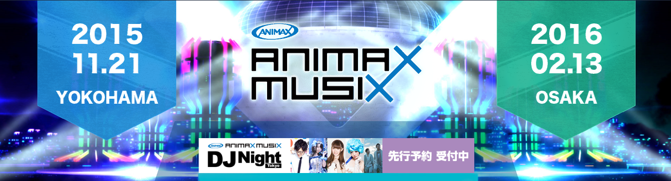 animax musix 2015 osaka download skype