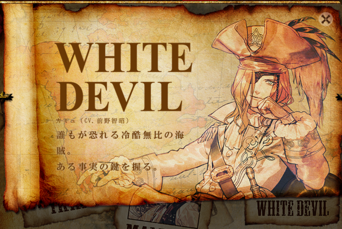 white devil