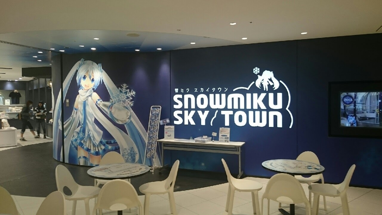 空港に初音ミクの等身大マネキン 北海道 新千歳空港の雪ミクスカイタウンに行ってみた