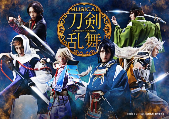 news_header_toukenranbu