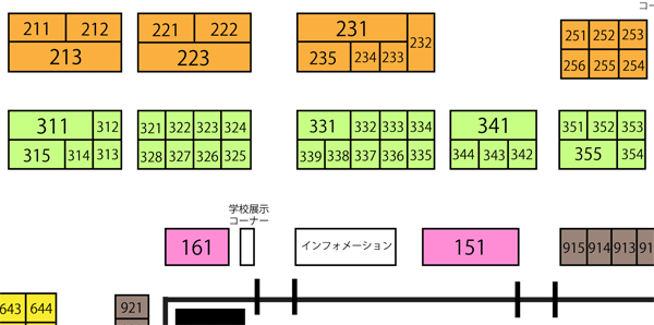 コミケ 企業ブース取扱い作品まとめ 300番 女性向け総合オタクニュースサイト いちごあん