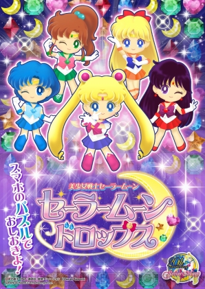 sailormoon_01_cs1w1_298x