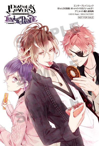 オトメイトマガジン Vol 21 だけのスペシャルな付録は 薄桜鬼 真改 マルチポーチ Diabolik Lovers 描き下ろしポスター アニメイト限定特典も 女性向け総合オタクニュースサイト いちごあん