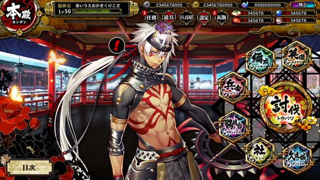 豪華声優も登場 Rejet Dmm Com Override 一血卍傑online 和風伝奇シュミレーションに魅入られて 女性向け総合オタクニュースサイト いちごあん 豪華声優も登場 Rejet Dmm Com Override 一血卍傑online 和風伝奇シュミレーションに魅入られて 女性向け総合オタクニュースサイト いちごあん