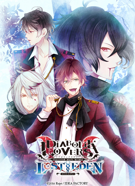 Diabolik Lovers の限定ショップが今年夏開催決定 新キャラも登場します いちごあん