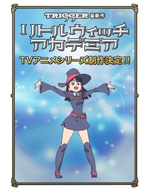 リトルウィッチアカデミア テレビアニメシリーズ制作決定 魔法学校の物語がでも 女性向け総合オタクニュースサイト いちごあん