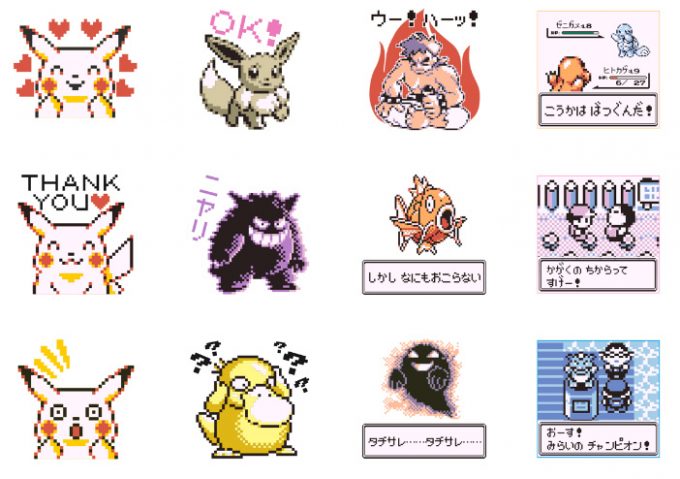 ポケットモンスター赤 青 緑 より ドット絵がかわいいlineスタンプ登場 音声つきが嬉しい