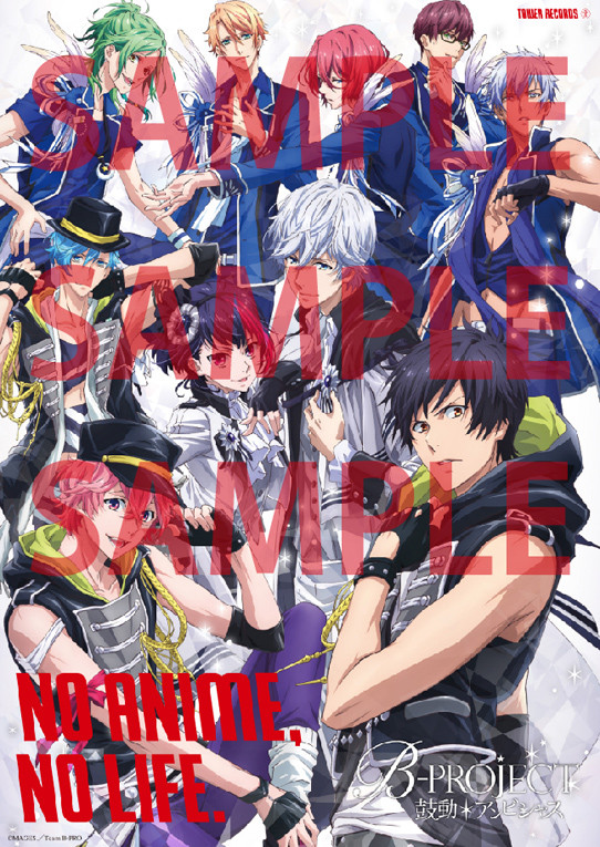 news_xlarge_B-PROJECT_B2poster_SAMPLE