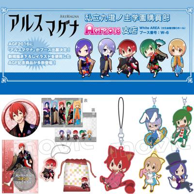 Agf16に2 5次元コスプレダンスチーム アルスマグナ が初出展 Agf開催記念グッズが多数発売決定 女性向け総合オタクニュースサイト いちごあん