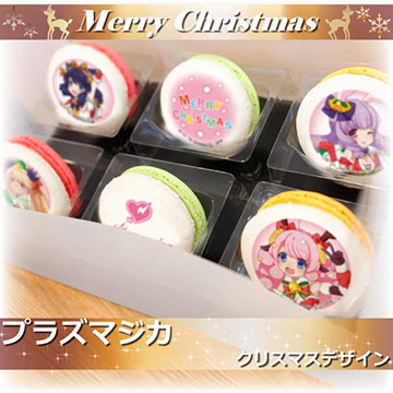 sr_xmas2016_main120_360