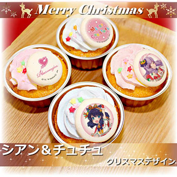 sr_xmas2016_main180_360