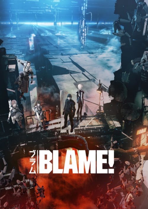 劇場版アニメ Blame の世界観を描いたvrコンテンツ Blame Vr