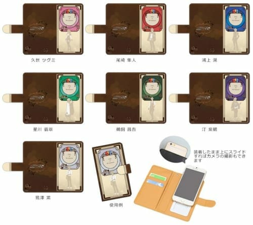 アニメ ニル アドミラリの天秤 のキャラを印刷した手帳型スマホケースやiphoneケースなど5種35製品が新登場
