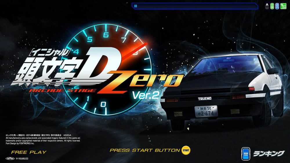 頭文字d Arcade Stage Zero がアップデート Mfゴースト とのコラボレーションを開催 いちごあん