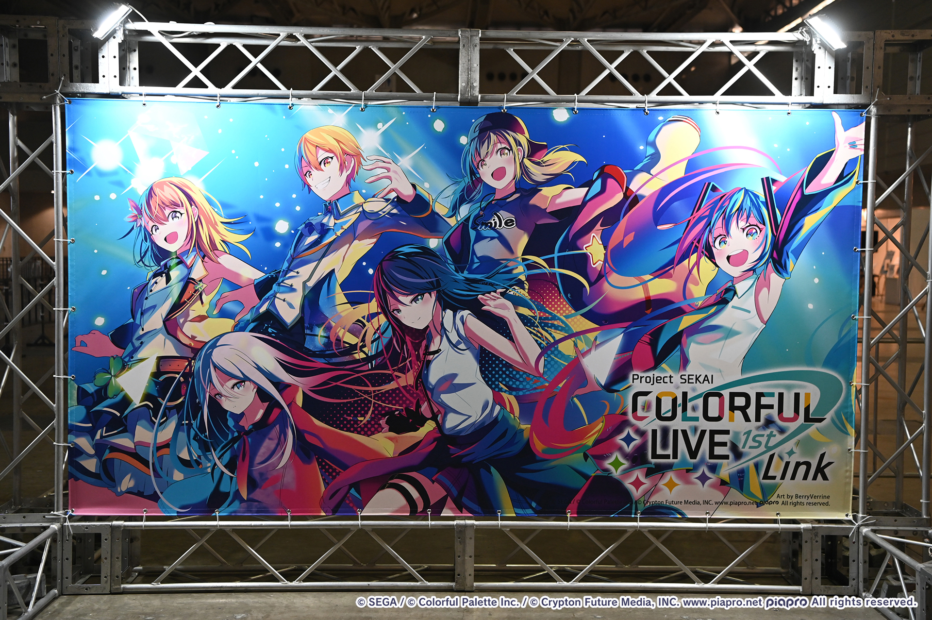 プロジェクトセカイ』初の「プロジェクトセカイ COLORFUL LIVE 1st