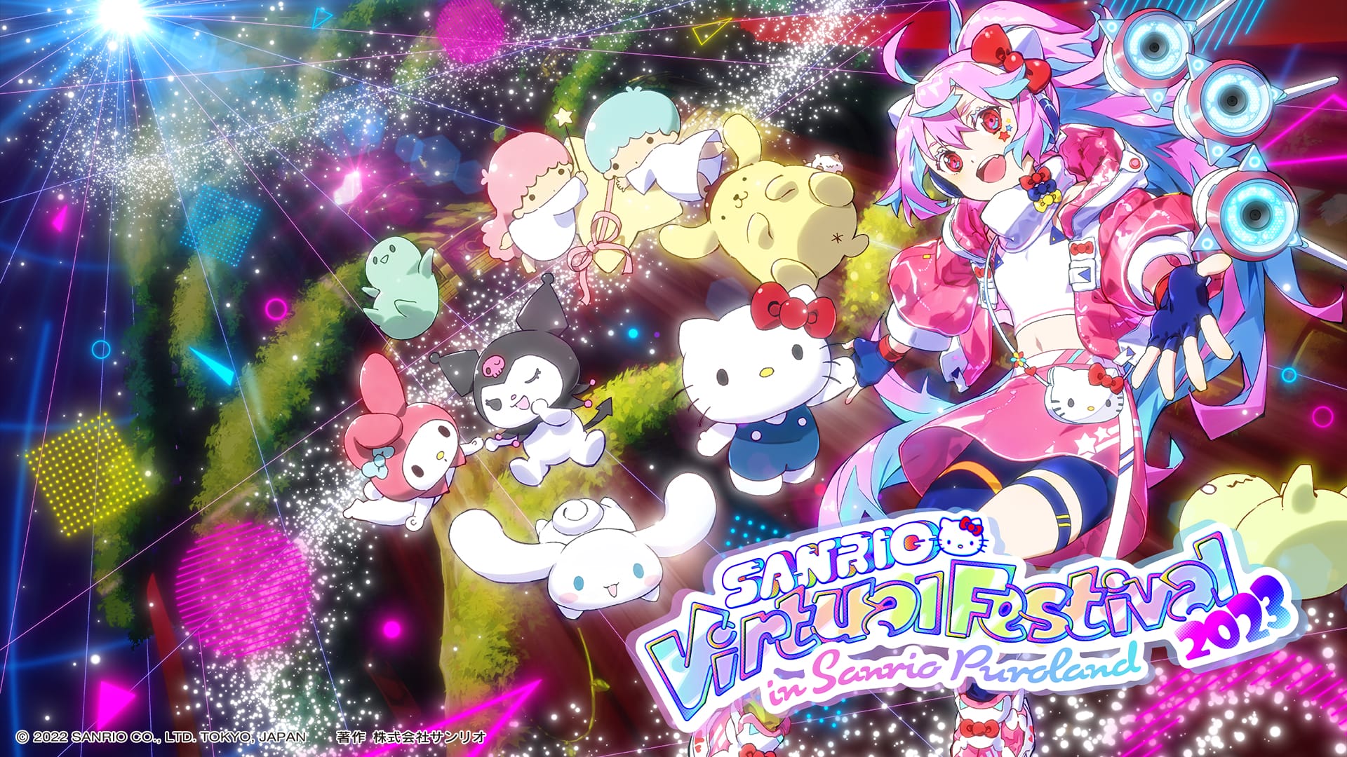 サンリオピューロランド Puro D☆E Party Concert Vol.3 - メルカリ