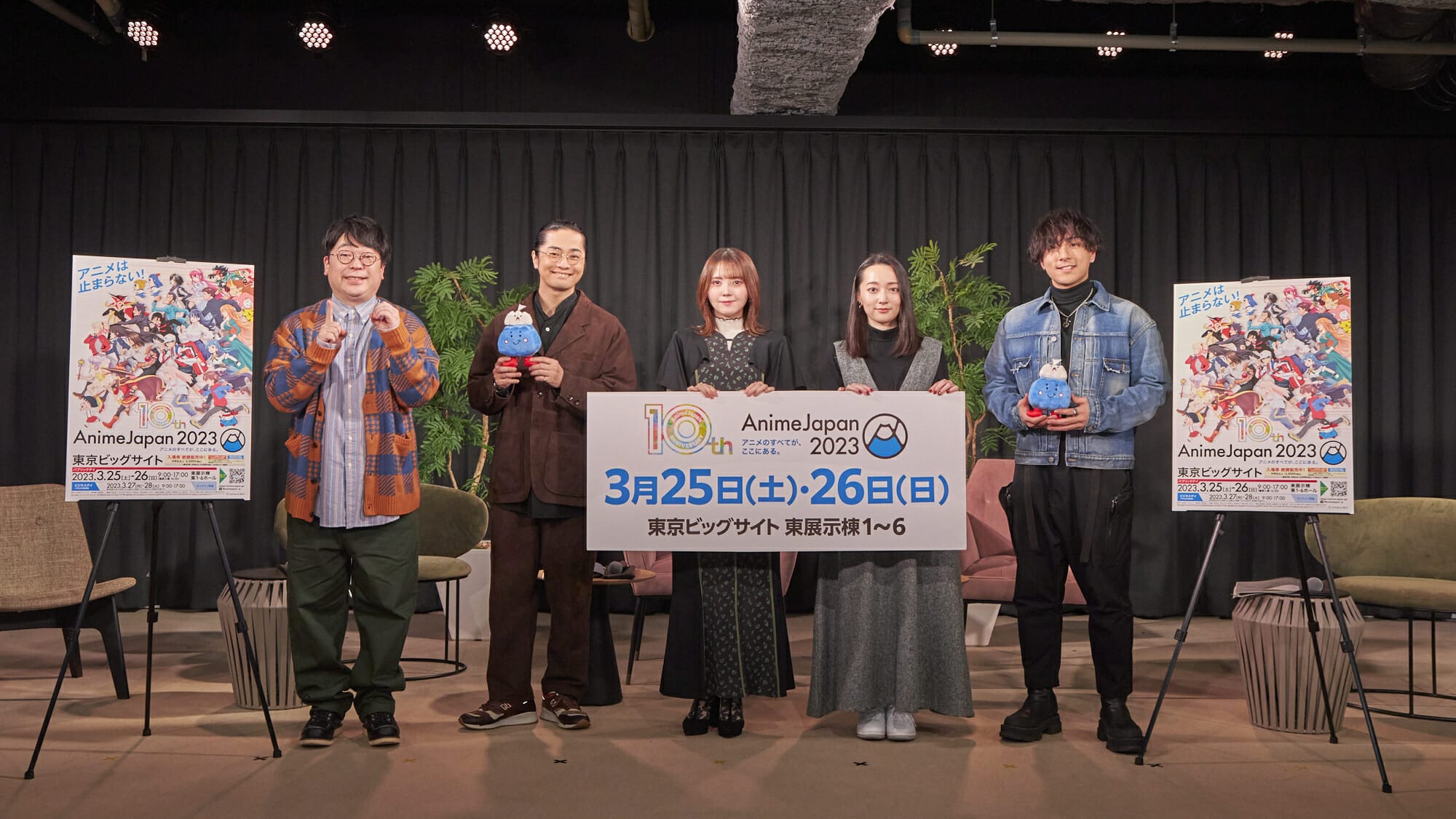 アニメイト AnimeJapan(アニメジャパン)2023 ステージ観覧券