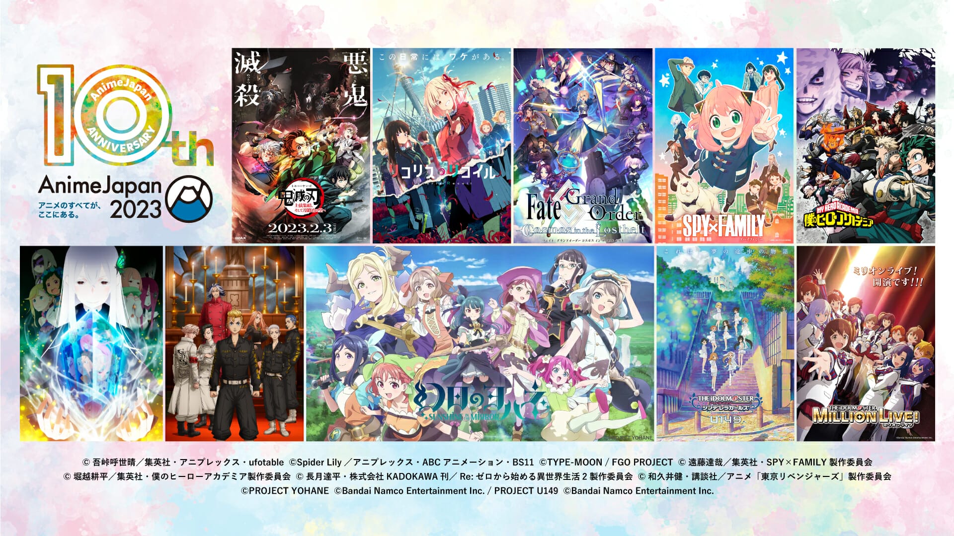 アニメジャパン2023 25 (土) 1枚 声優 | jstochigi.org
