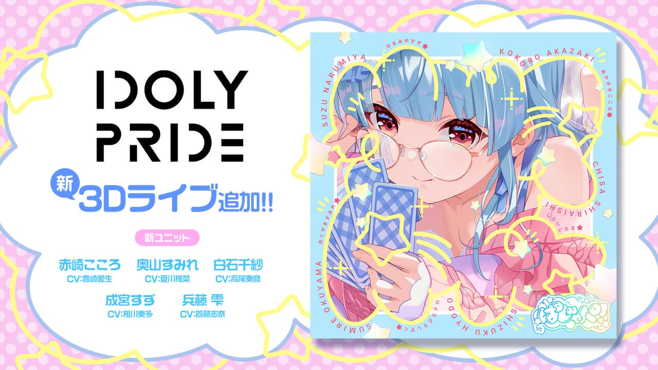 パジャマパーティー 叶星 SSP 2025年最新】パジャマパーティー 叶星の人気アイテム - メルカリ