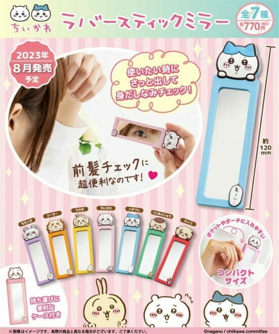ちいかわ♡大人気5点セット mqdefault.jpg
