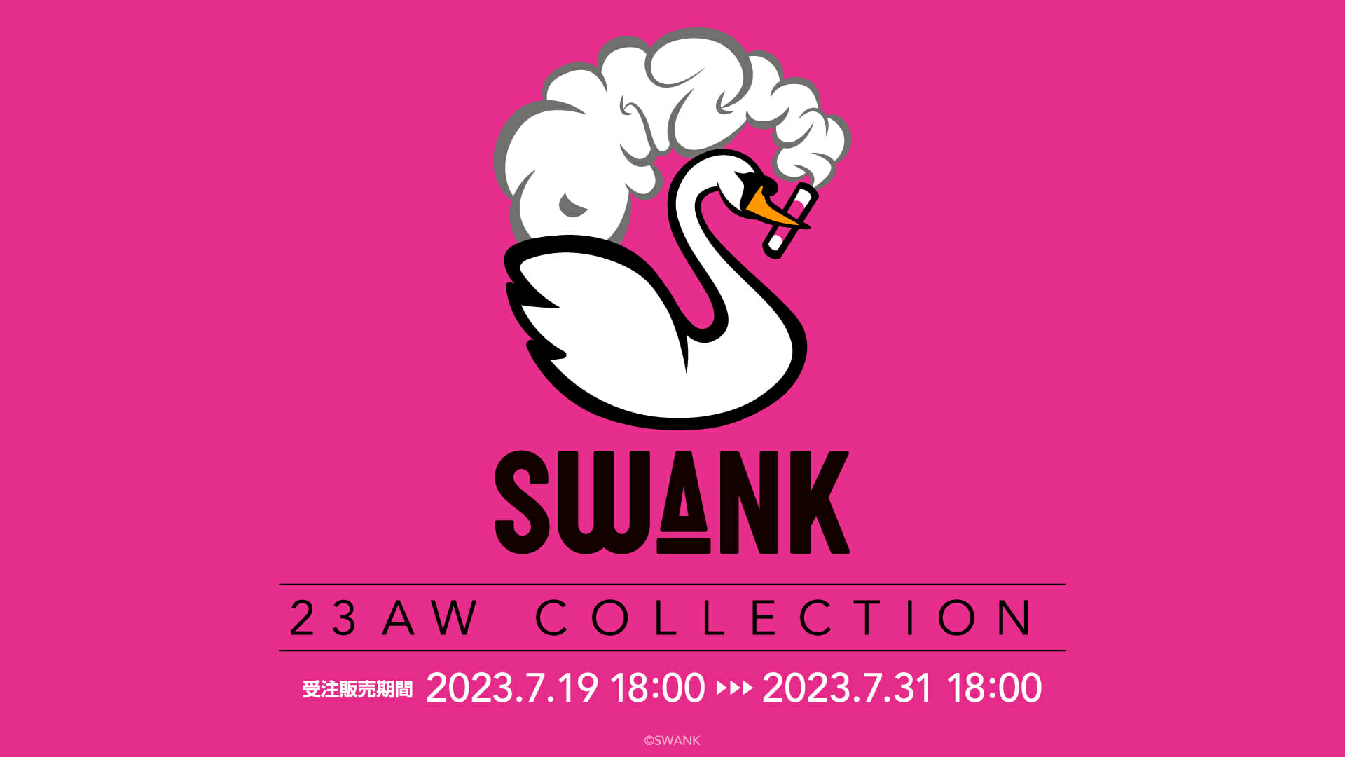 SWANK 受注購入特典セット