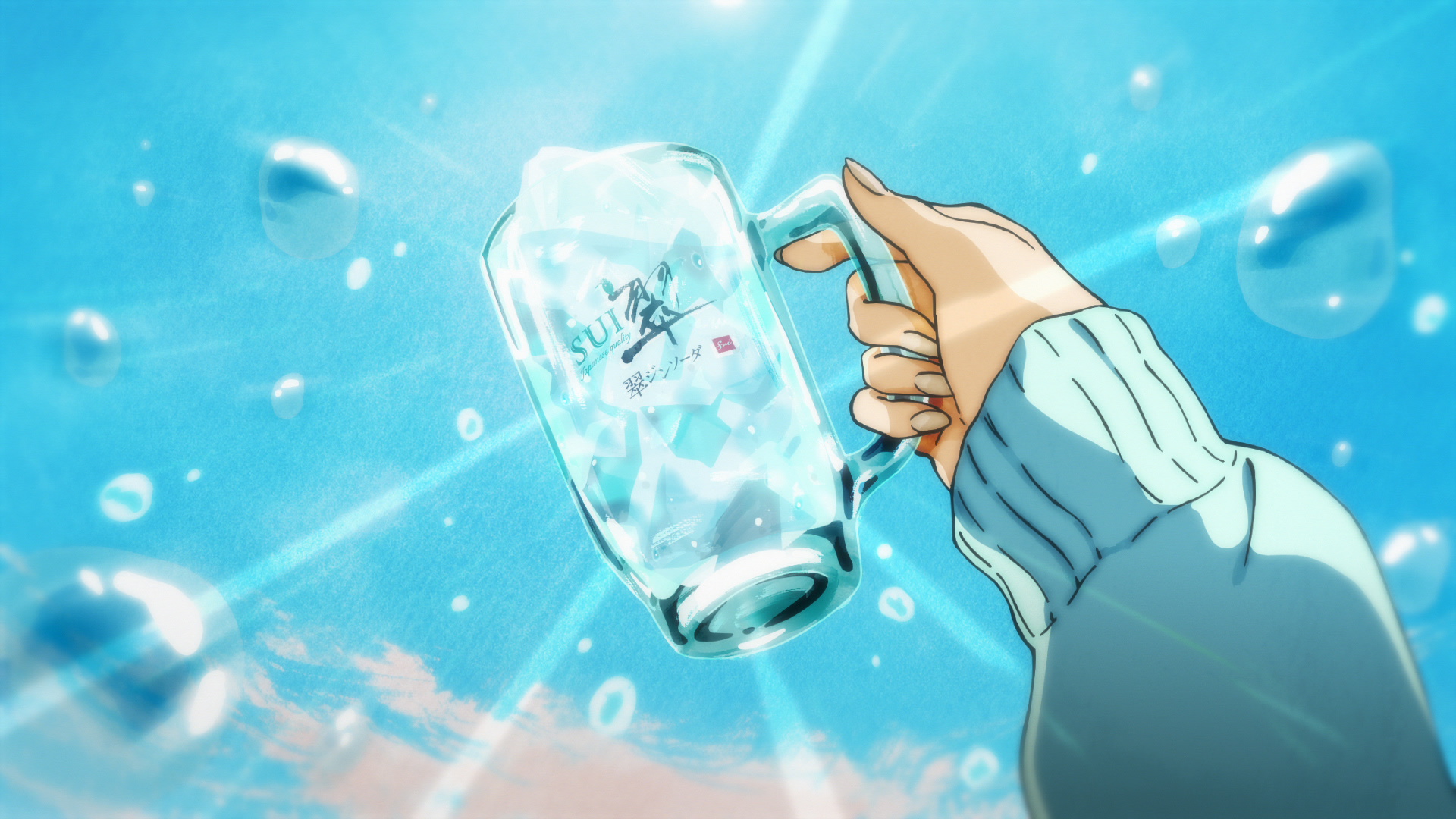 サントリージン「翠（SUI）」とヨルシカがコラボ♡ 『ブルーピリオド